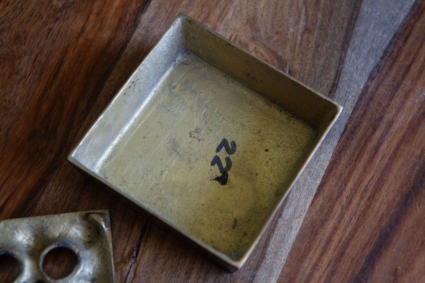 Vintage Ultima / Ultima-inspired Brass Ashtray #2